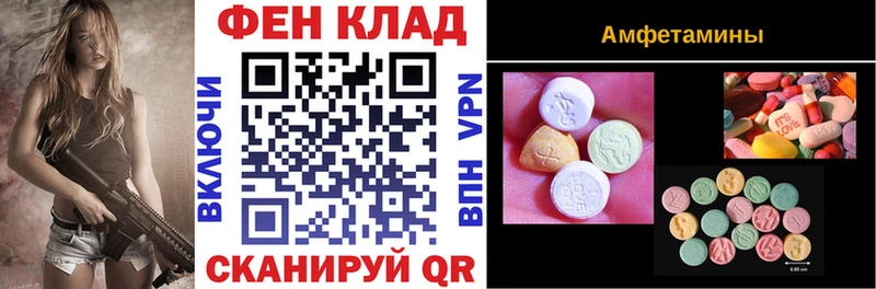Amphetamine 98%  купить  цена  Сурск 