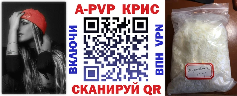 shop формула  Сурск  Альфа ПВП Crystall  сколько стоит 