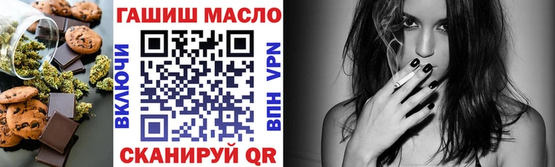 Печенье с ТГК марихуана  продажа наркотиков  Сурск 