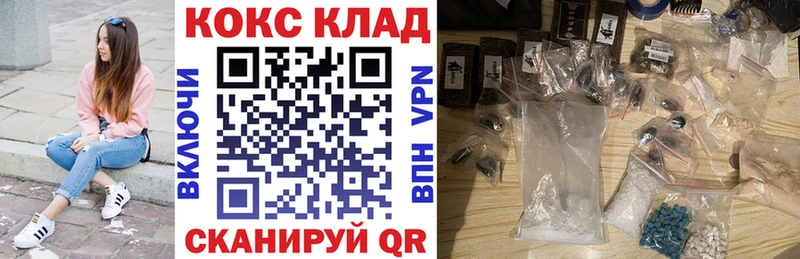 Cocaine VHQ  даркнет сайт  Сурск 