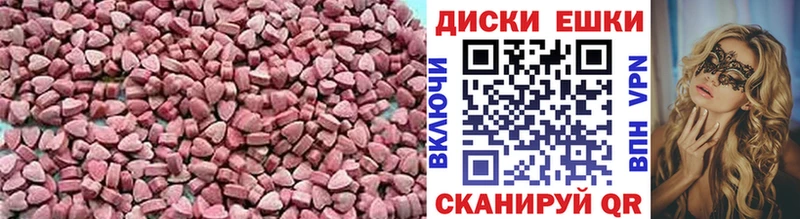 где найти наркотики  Сурск  Экстази mix 