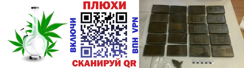 ГАШИШ хэш  Сурск 