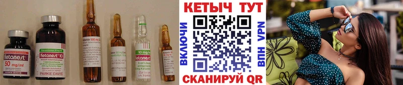 КЕТАМИН VHQ нарко площадка наркотические препараты Сурск
