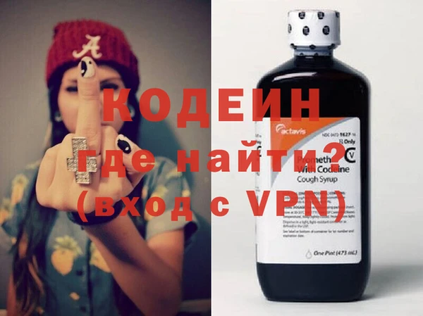 COCAINE Навашино