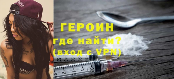 кокаин Абдулино
