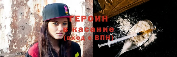 кокаин Абдулино