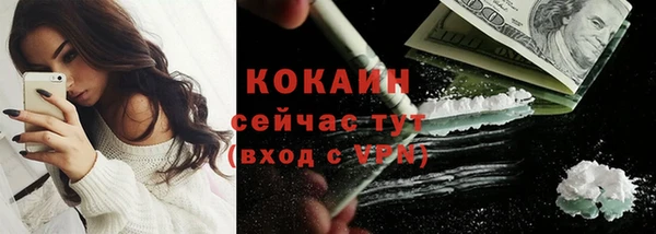 меф Абинск