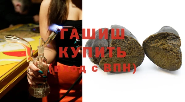 кокаин Абдулино