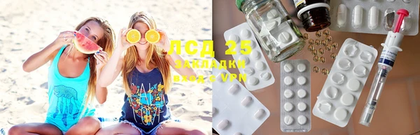 меф Абинск
