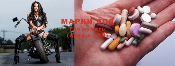 COCAINE Абаза