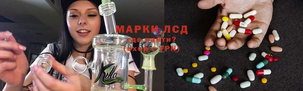 альфа пвп Наволоки