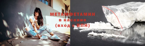 кокаин Абдулино