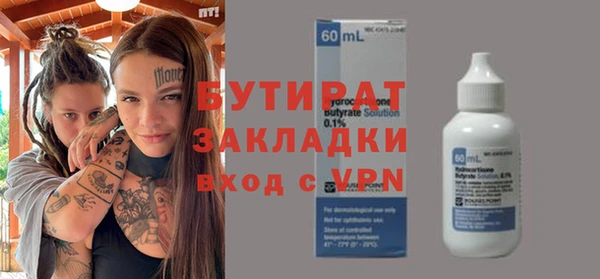 кокаин Абдулино