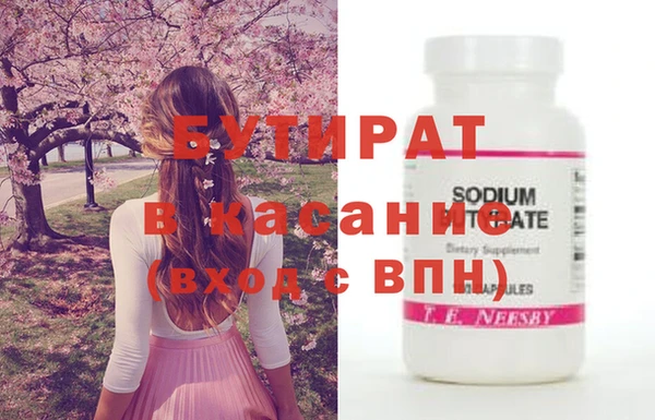 COCAINE Абаза