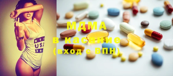 COCAINE Абаза