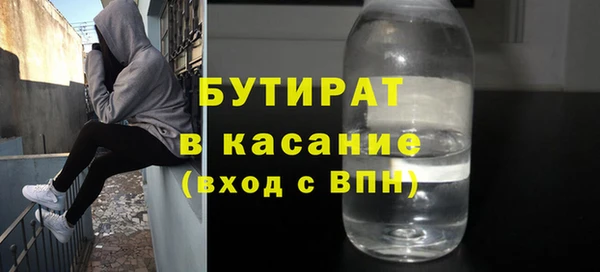 COCAINE Абаза