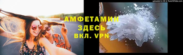 меф Абинск