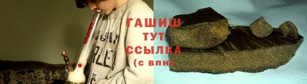 COCAINE Абаза