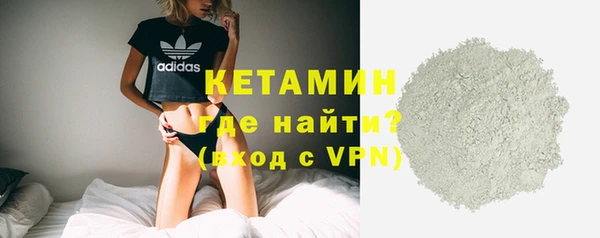 COCAINE Абаза