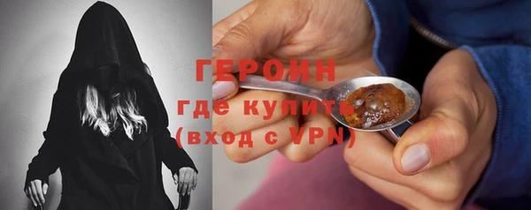 кокаин Абдулино