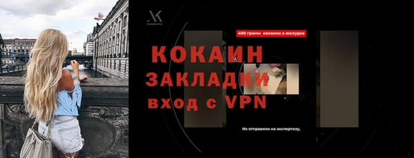 меф Абинск