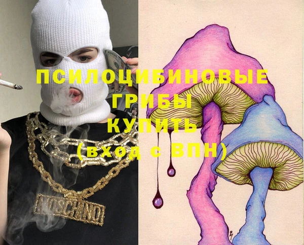 кокаин Абдулино