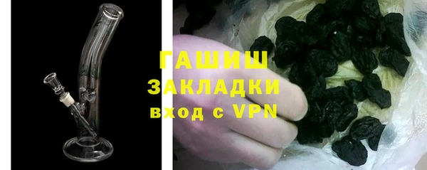 меф Абинск
