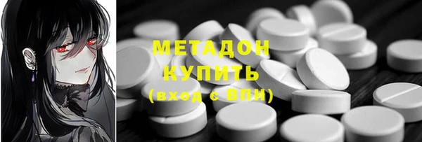 COCAINE Абаза