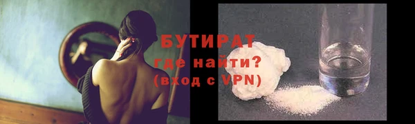 COCAINE Навашино
