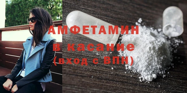 кокаин Абдулино