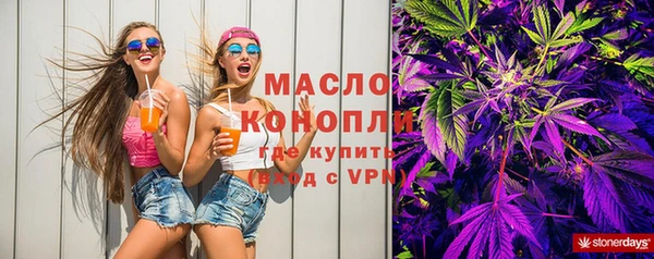меф Абинск