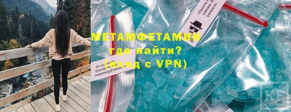 COCAINE Абаза