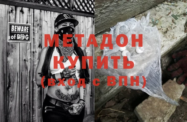 кокаин Абдулино