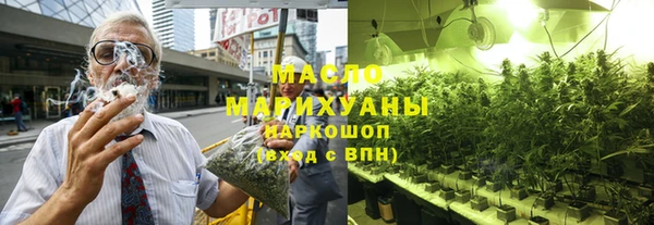 кокаин Абдулино