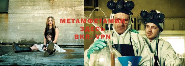 меф Абинск