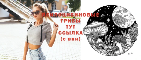 COCAINE Абаза