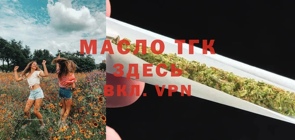 кокаин Абдулино
