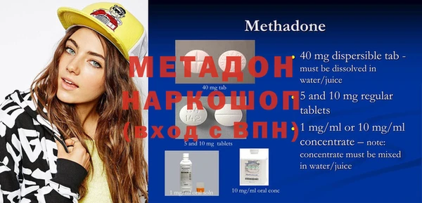 COCAINE Абаза