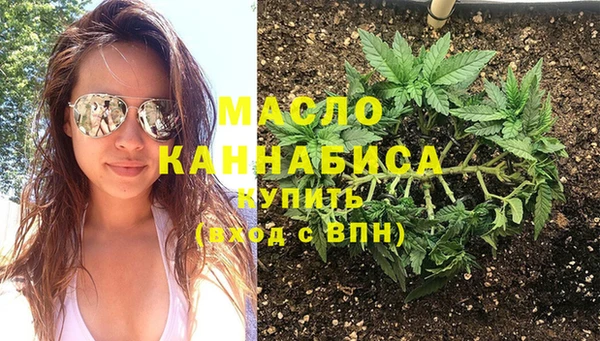 кокаин Абдулино