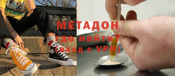 COCAINE Абаза