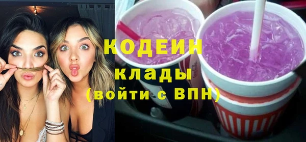 меф Абинск