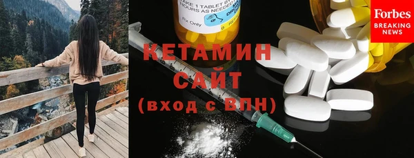 альфа пвп Наволоки