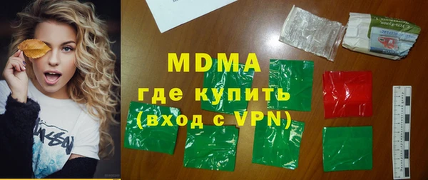 COCAINE Абаза