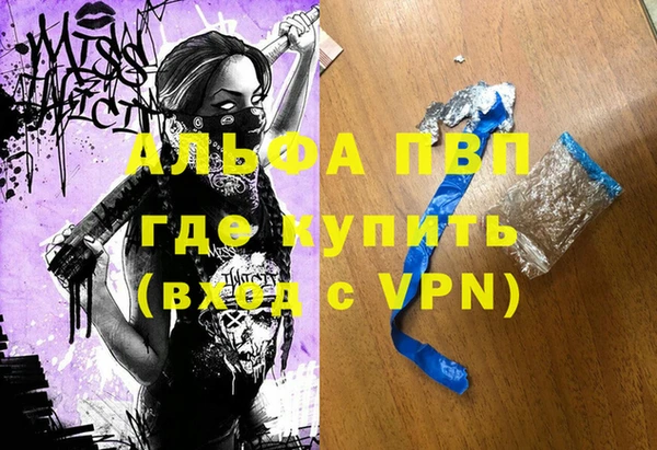 меф Абинск