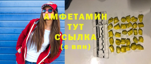 COCAINE Абаза
