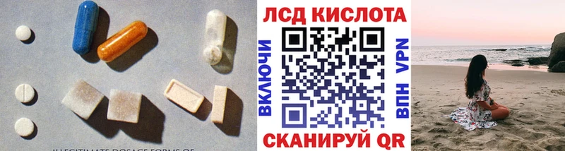 закладки Сурск LSD-25 экстази кислота