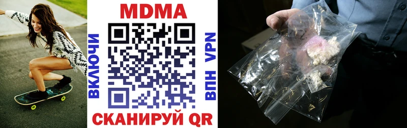 MDMA crystal  Сурск 