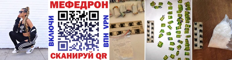 МЕФ VHQ  Сурск 