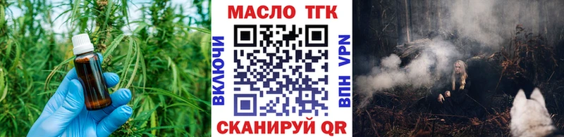 ТГК вейп Сурск